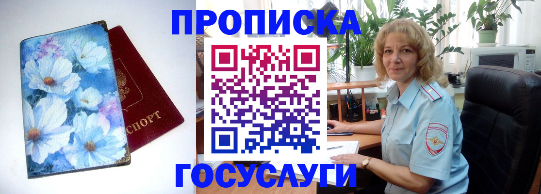 форма 3 в Клинцах